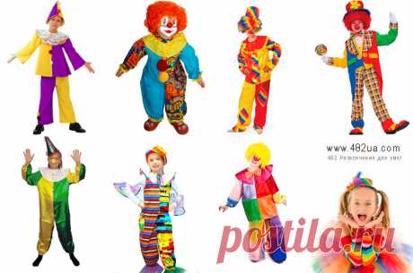 Идей карнавального, новогоднего и маскарадного костюма клоуна