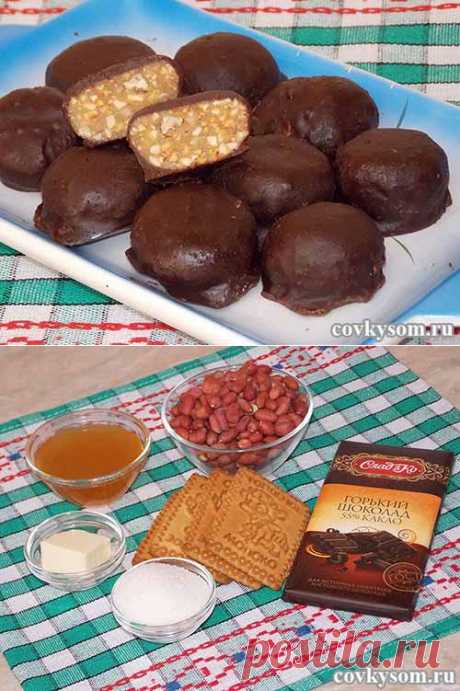 Домашние конфеты с орехами Метеорит | Со вкусом