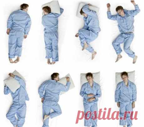 Позы сна меняются из-за болезни, какая поза во время сна правильная