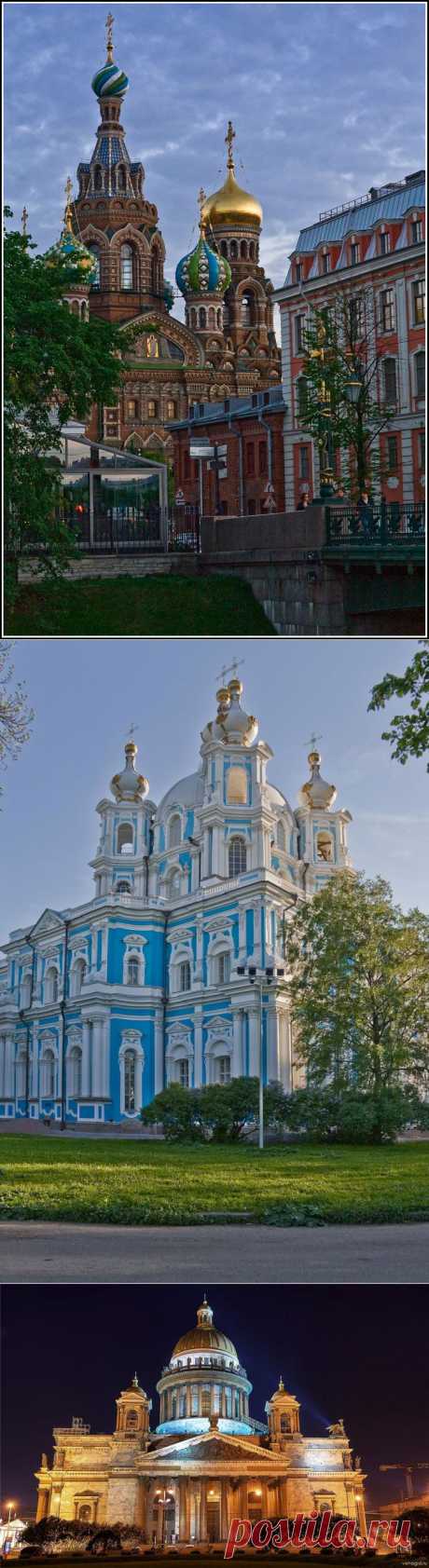 Храмы Санкт-Петербурга .