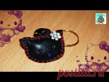 КАК СДЕЛАТЬ КОЖАНЫЙ БРЕЛОК КИТТИ ДЛЯ КЛЮЧЕЙ СВОИМИ РУКАМИ. Kitty Leather Keychain. (DIY, Handmade)