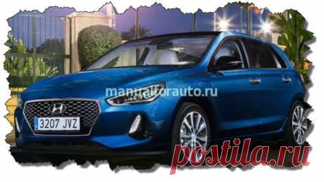 Hyundai i30 PD установка сигнализации | Manualforauto.ru