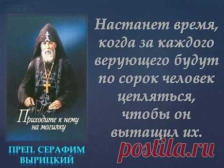 НЕ  КАК  ТЫ  ХОЧЕШЬ,  А  КАК  БОГ  –  ДАСТ! 
Ехал в карете богатый человек... Увидел крестьянина, сидящего на мостовой. 
Мужик плакал: Не как ты хочешь, а как Бог - даст! Не как ты хочешь, а как Бог - даст! 
Невзирая на кучера ("ишь мол пьяница"), велел барин остановить карету. Позвал мужика, спросил его чего он тут сидит. Поделился тот: в деревне у него старый отец, семеро детей. Все тифом больны. Продукты кончились, соседи обходят дом стороной, боясь заразиться, и последнее, что было у них э