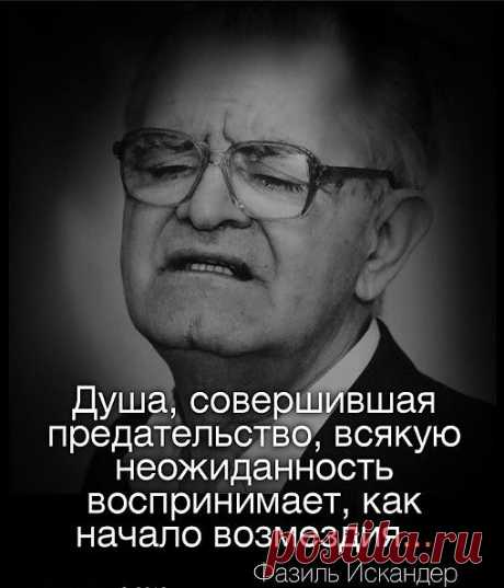 В вышеприведенных стихах Иисус Христос говорит именно о верующих в Него, как в своего Господа и Спасителя, ведь только христиане могут изгонять именем Его бесов, пророчествовать от Его имени и чудеса творить используя имя Христа. И именно МНОГИМ (по словам Господа) христианам, а не язычникам, массонам и сатанистам, Он скажет в день суда: «Я никогда не знал вас…». Его слова заставляют задуматься.