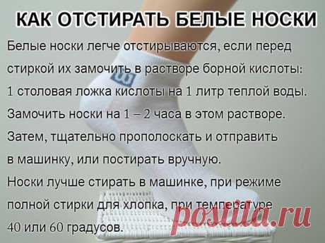 ПОЛЕЗНЫЕ СОВЕТЫ