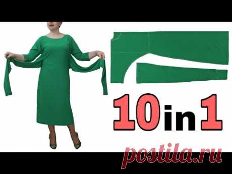 Сшейте очень простое платье ✅ Носите 10 разными способами! 100% прибыльный бизнес