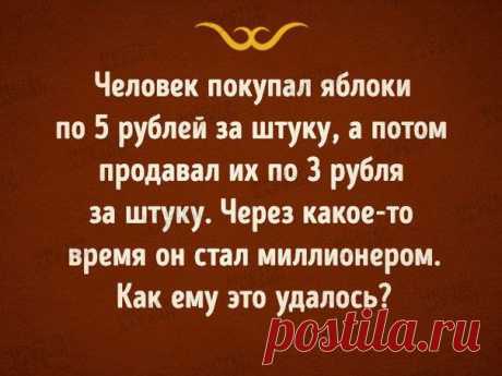 Простые словесные загадки для тренировки сообразительности