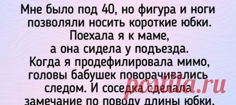 16 историй о мамах, рядом с которыми расправляются крылья и в 5, и в 45 лет