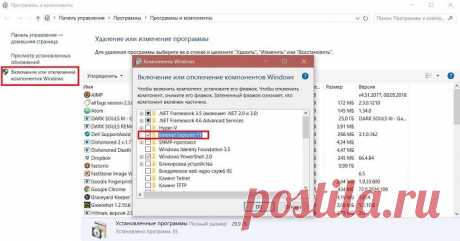 Как удалить Internet Explorer