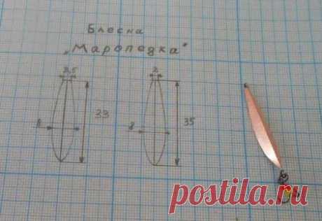 Уловистые зимние блесна на окуня своими руками с чертежами!