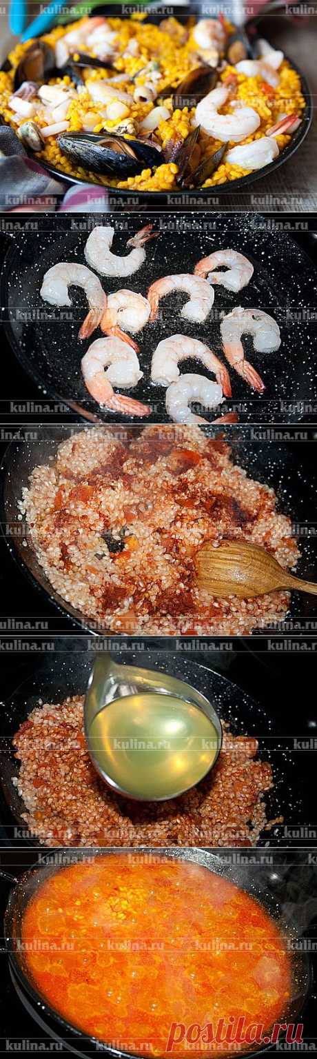 Паэлья с морепродуктами. Paella de marisco – рецепт приготовления с фото от Kulina.Ru