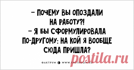 Чертовски смешные анекдоты, приносящие положительные эмоции