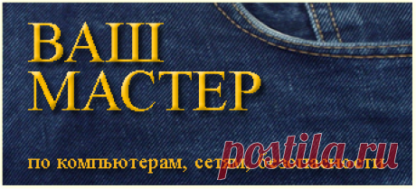 Как скопировать со страницы не копируемый текст?