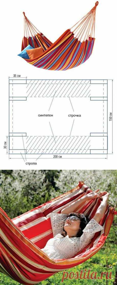 Гамак своими руками | Хитрости жизни