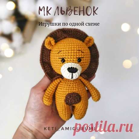 PDF Львёнок крючком. FREE crochet pattern; Аmigurumi animal patterns. Амигуруми схемы и описания на русском. Вязаные игрушки и поделки своими руками #amimore - лев, маленький львенок, котик, кот, кошечка, кошка, котенок.