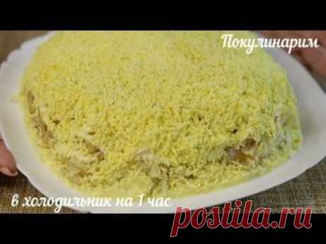 Не ожидала что будет ТАК ВКУСНО! Беру ЛУК и ЯБЛОКО и готовлю гениальный САЛАТ! | Покулинарим... Не ожидала что будет ТАК ВКУСНО! Беру ЛУК и ЯБЛОКО и готовлю гениальный САЛАТ! Этот салат по желанию можете дополнить тёртым сыром. ************************************ Ингредиенты: Лук средний - 3...