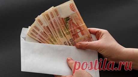 Россиян призвали не соглашаться на зарплату в конвертах | Bixol.Ru