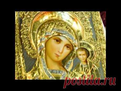 Песня "Богородица" Совместное творчество двух священников из России и Украины.