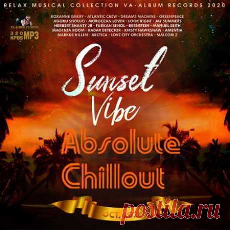 Sunset Vibe: Absolute Chillout (2020) Музыка, под которую сложно энергично танцевать или устраивать безбашенные вечеринки. Она идеальна в качестве ненавязчивого фона во время работы или отдыха. И если вы собираете коллекцию любимых музыкальных произведений на компьютере, то сборник под названием "Sunset Vibe: Absolute