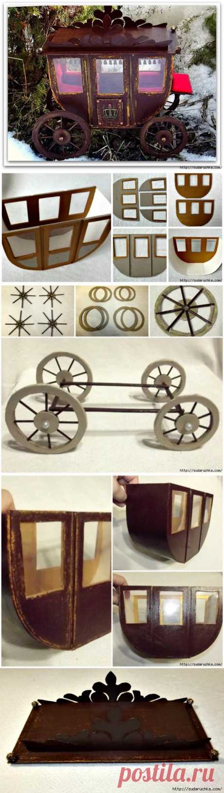 (+1) - Карета из картона. Автор Юлия Ж | СВОИМИ РУКАМИ