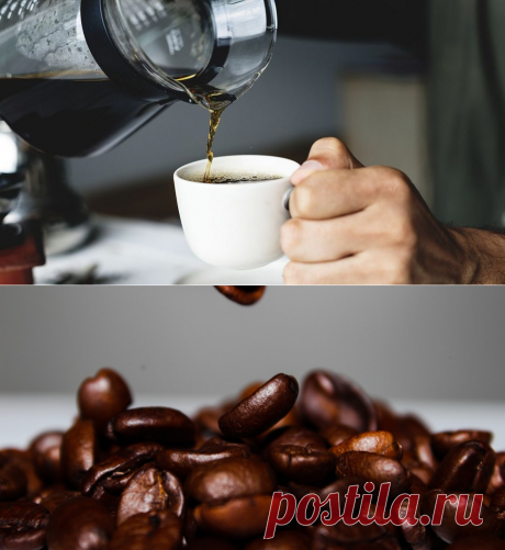 9 насущных вопросов о кофе - новости на Здоровье Mail.Ru