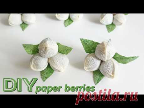 ПРОСТОЙ способ сделать ЯГОДЫ для БУКЕТА из КОНФЕТ. Цветы из бумаги. DIY/paper flowers/ paper berries - YouTube