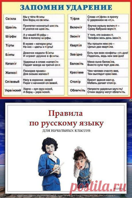 Одноклассники