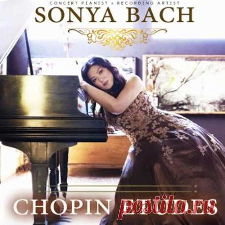 Sonya Bach - Chopin Etudes (2020) Талантливая пианистка их Южной Кореи Соня Бах начала играть на фортепиано в нежном возрасте трех лет, дала первый публичный концерт в возрасте пяти лет и дебютировала в оркестре в возрасте девяти лет с Сеульским филармоническим оркестром своей родной страны.Категория: AlbumИсполнитель: Sonya