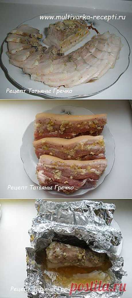Сало в фольге в мультиварке |