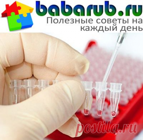 Болезни по группе крови | babarub.ru