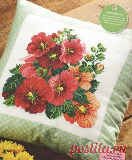 Вышивка "Подушка с цветами"