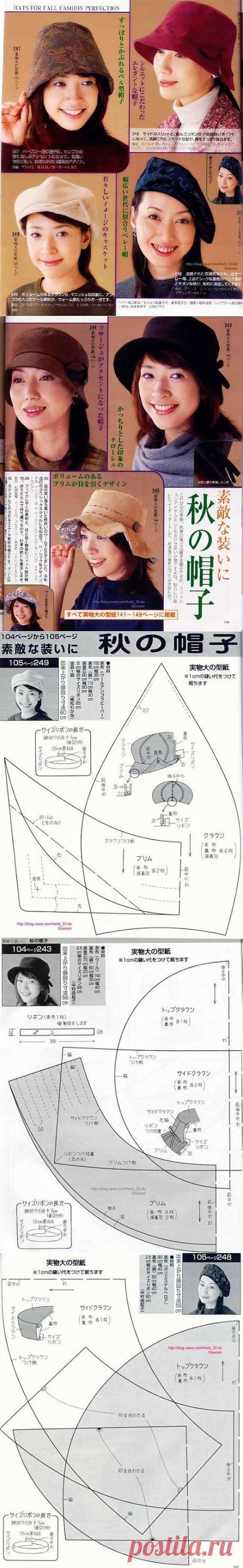 Японские выкройки шапочек (подборка) / Головные уборы /