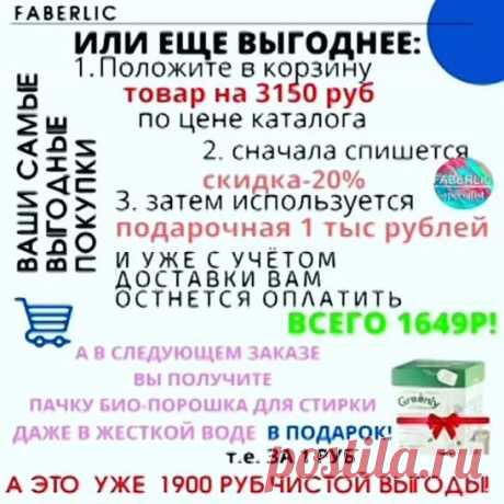 1 непрочитанный чат