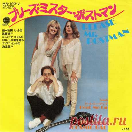 Западногерманская диско-группа, записавшая в 79-ом всего лишь один альбом, вышедший только в Японии. | Музыка для души. | Яндекс Дзен
