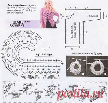 Жакет крючком, ирландское кружево » Сайт &quot;Ручками&quot; - делаем вещи своими руками