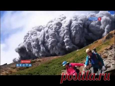 Японский вулкан-убийца через 1,5 месяца после извержения / Mount Ontake after eruption / 御嶽山に噴火後の登山