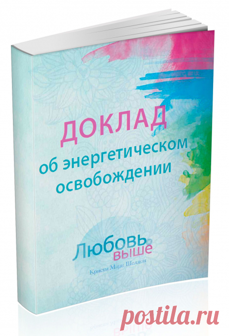 3 бесплатные книги, которые изменят Вашу жизнь