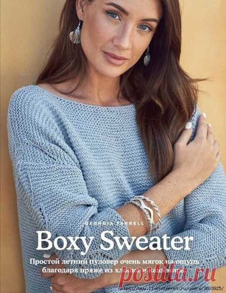 Летний укороченный пуловер от Boxy Sweater с приспущенными проймами