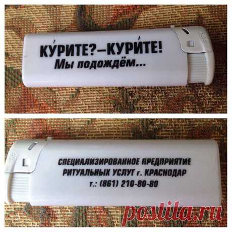 бросайте курить!