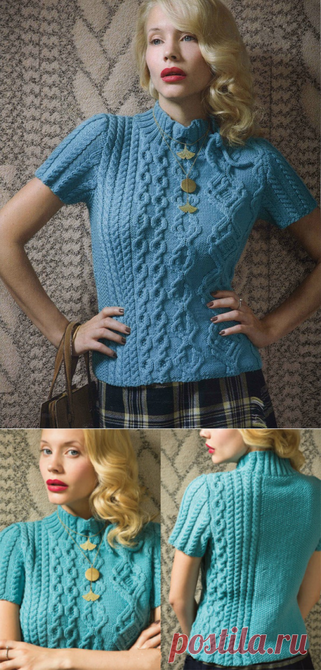 Голубой пуловер с аранами и воротником «Стойка» | Шкатулочка для рукодельниц