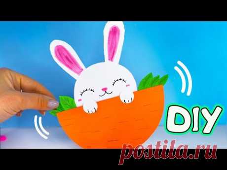 Игрушка ИЗ БУМАГИ за 2 минуты 🐰! Простые поделки своими руками