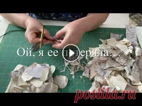 Влог. Куда деть самые маленькие кусочки штор: апсайклинг / говорилка /upcycling Сшила покрывало Звезда охотника, здесь https://youtu.be/L77Zhn3KUhY ............. Из самых узких обрезков сшила картину, она здесь https://youtu.be/Rb...