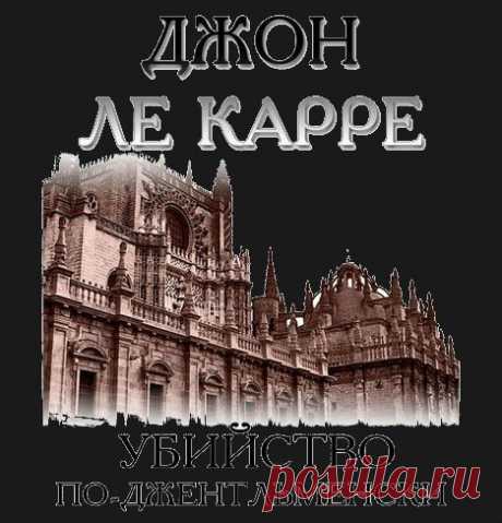 аудиоспектакли | Записи в рубрике аудиоспектакли | МИР МОИХ ФАНТАЗИЙ