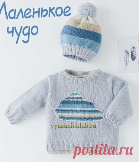 Пуловер и шапочка для детей от 0 до 6 месяцев - Для детей до года - Каталог файлов - Вязание для детей
