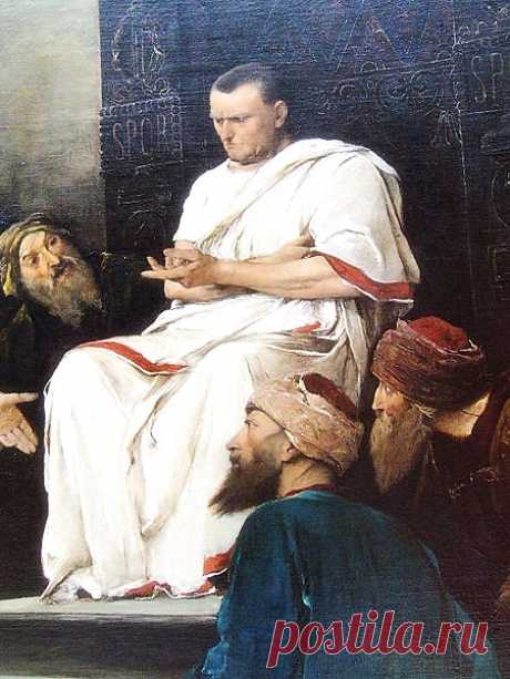 Понтий Пилат - пятый прокуратор Иудеи — Интересные факты