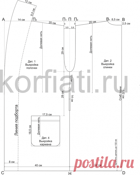 Выкройка мужского халата от Анастасии Корфиати