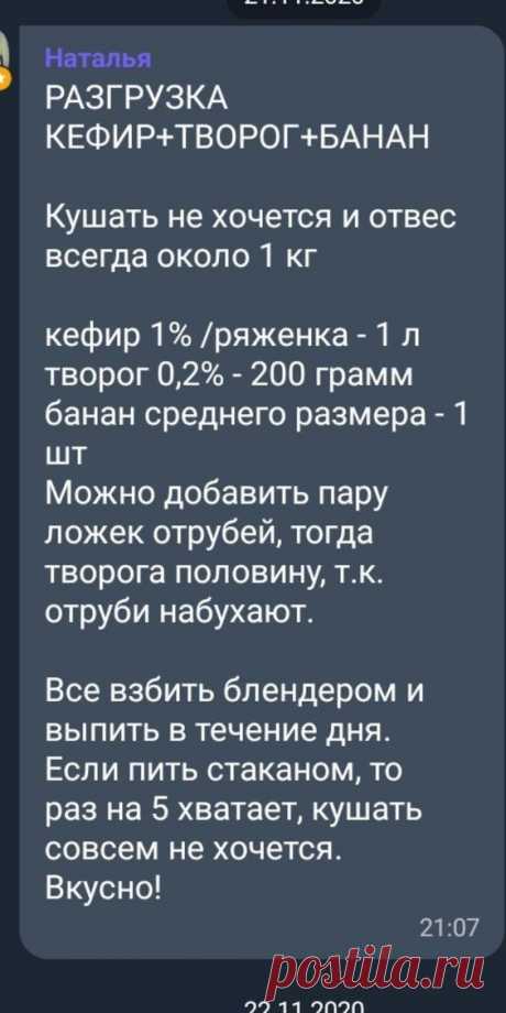 БАБУШКИНЫ РЕЦЕПТЫ и СОВЕТЫ | Группа на OK.ru | Вступай, читай, общайся в Одноклассниках!