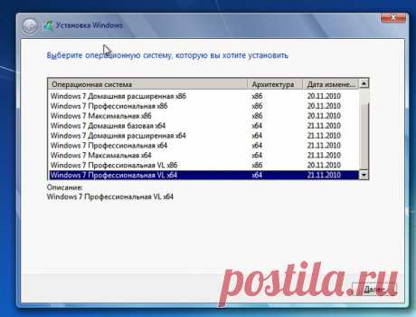 Windows 7 x86-x64 Update May 2017 - Prosto soft - Группы Мой Мир