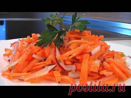 Салат из редиса и моркови - Салаты - Домашний кулинарный видео канал