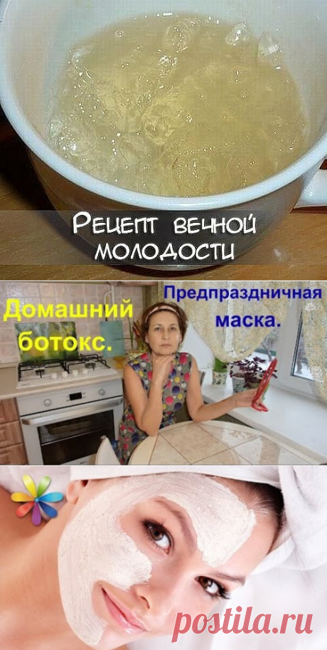 (90) Одноклассники